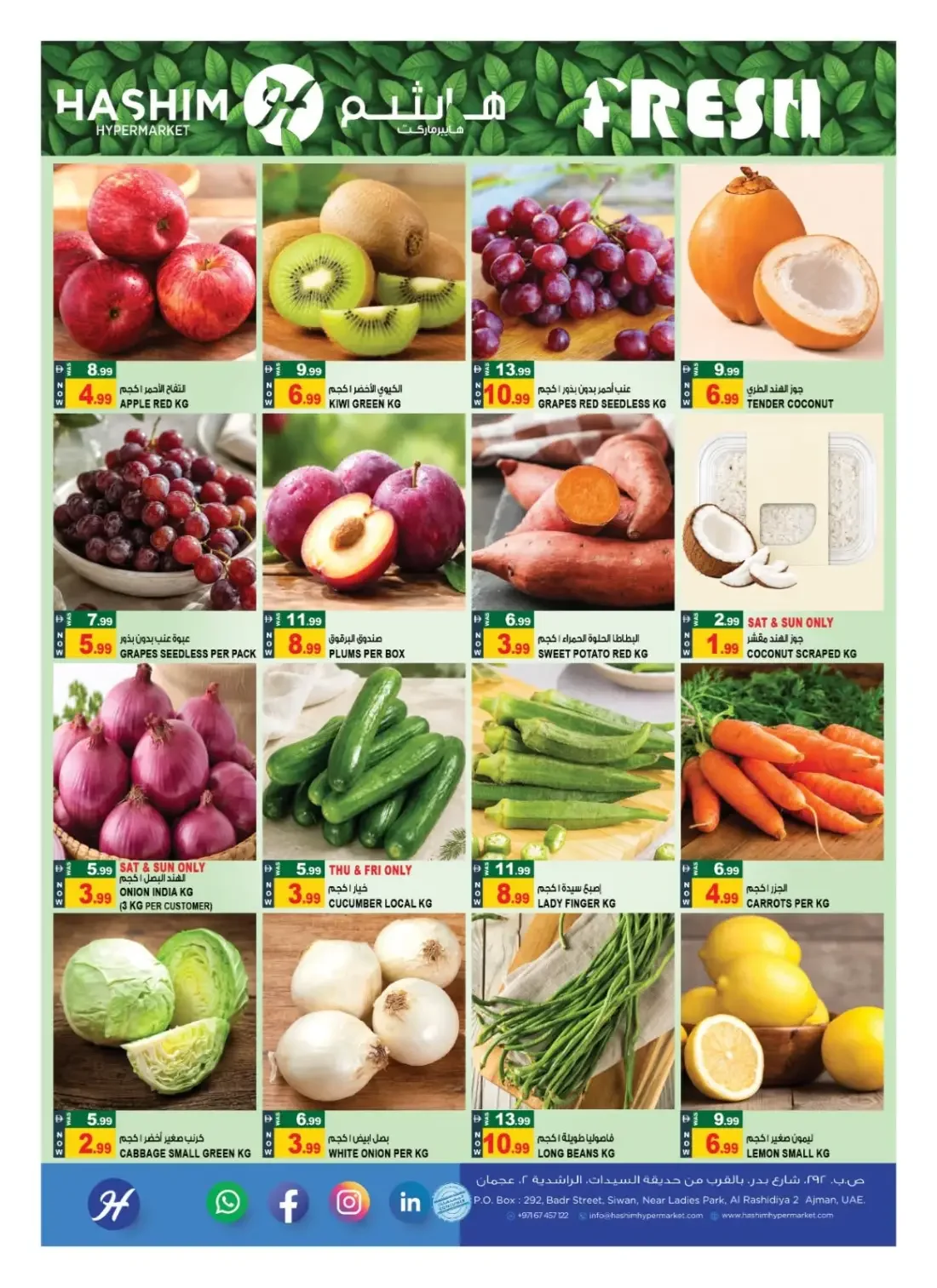Hashim Hypermarket Al Rashidiya Ajman Offers – Family Feast Savers | 25 Oct 2026 page 2