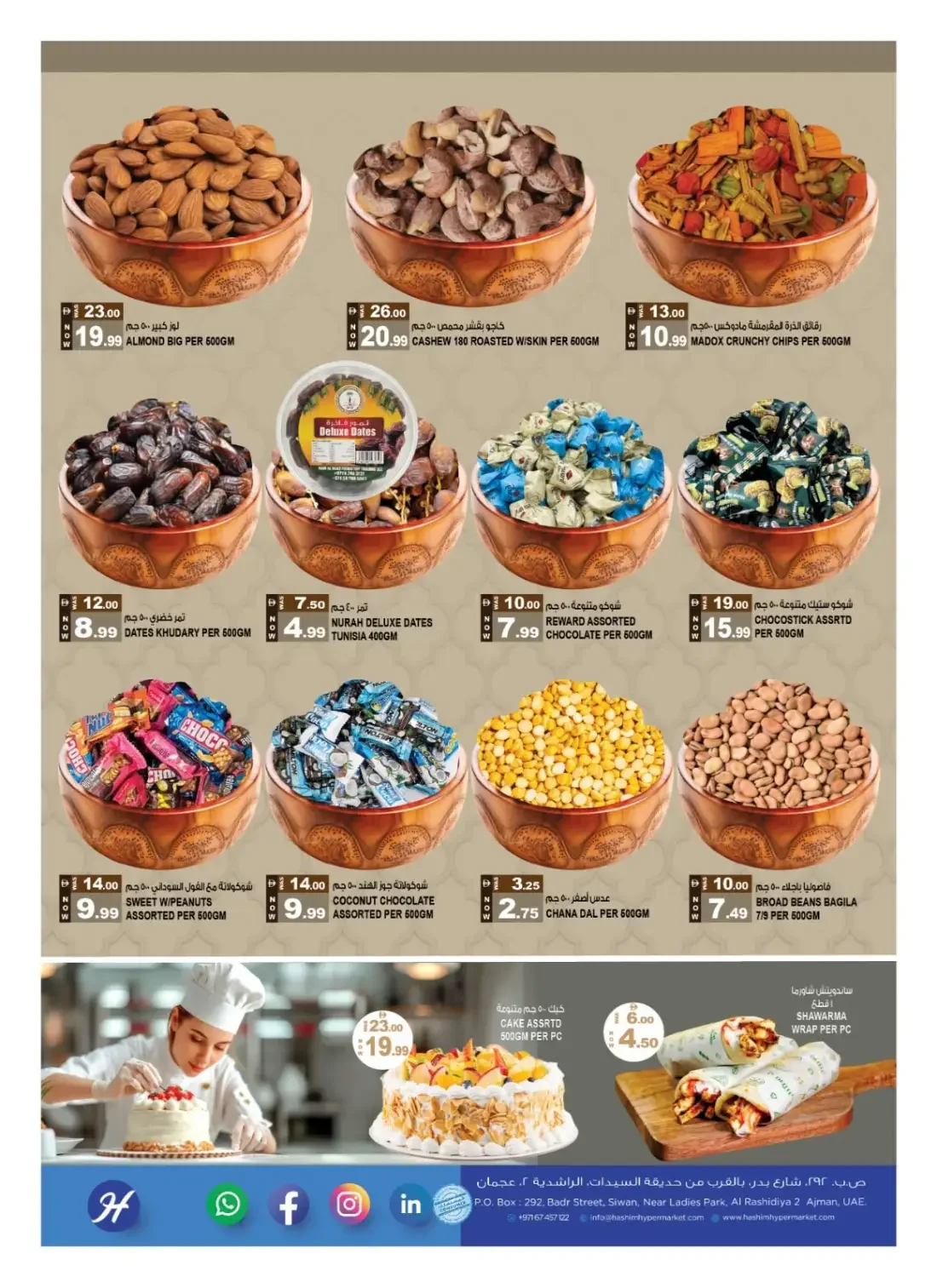 Hashim Hypermarket Al Rashidiya Ajman Offers – Family Feast Savers | 25 Oct 2026 page 4