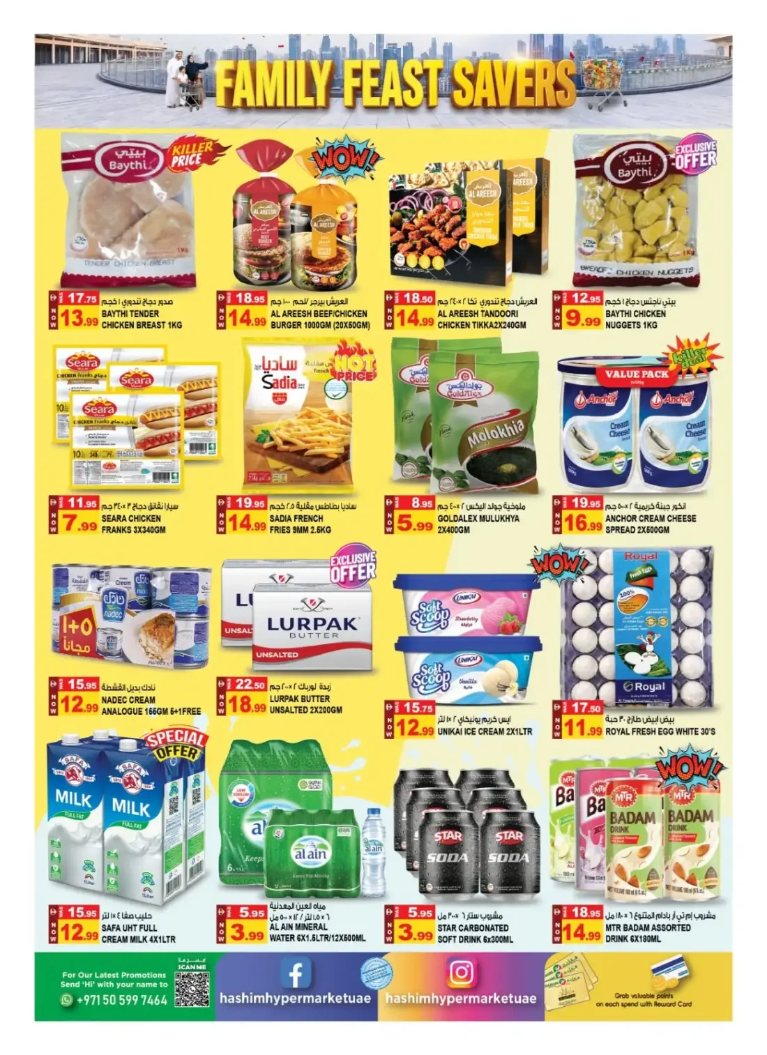 Hashim Hypermarket Al Rashidiya Ajman Offers – Family Feast Savers | 25 Oct 2026 page 5