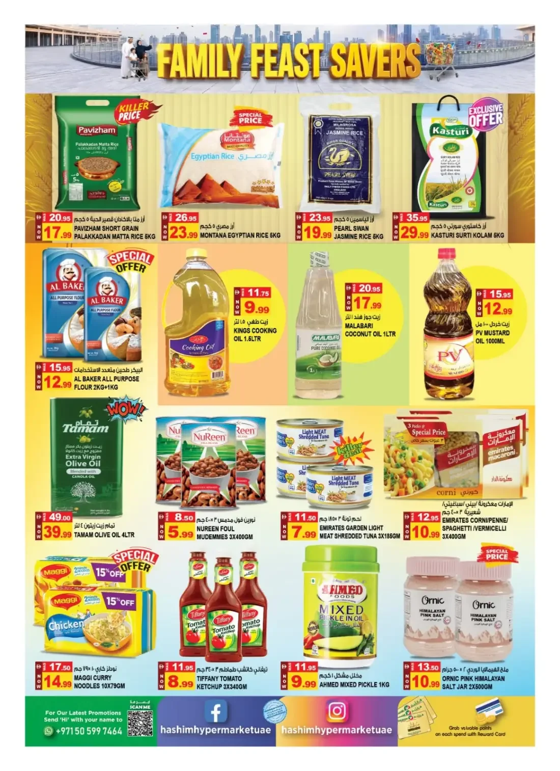 Hashim Hypermarket Al Rashidiya Ajman Offers – Family Feast Savers | 25 Oct 2026 page 7