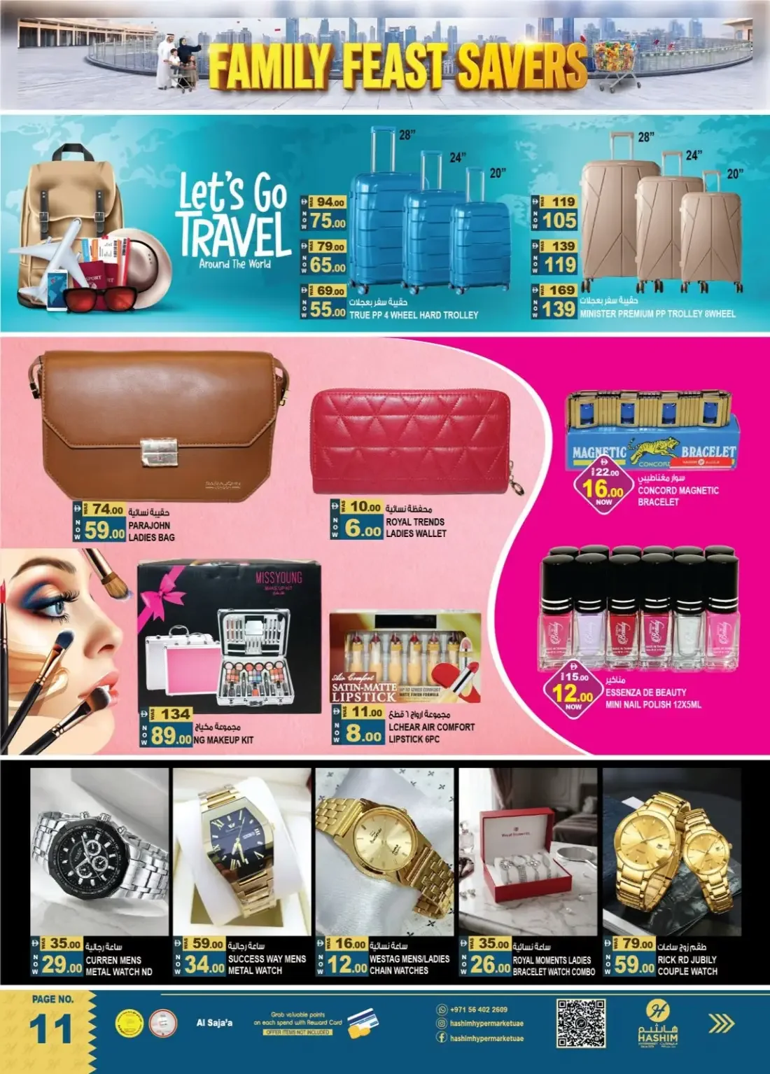 Hashim Hypermarket Al Saja'a Sharjah Offers – Family Feast Savers | 25 Oct 2026 page 11