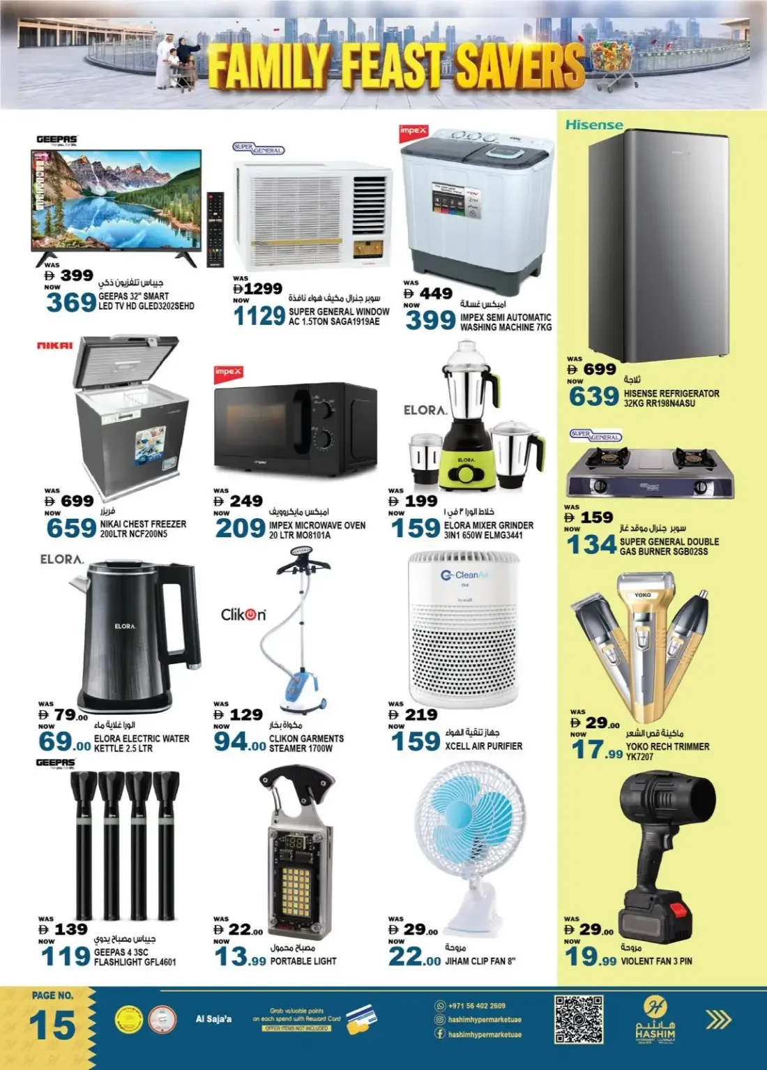 Hashim Hypermarket Al Saja'a Sharjah Offers – Family Feast Savers | 25 Oct 2026 page 15