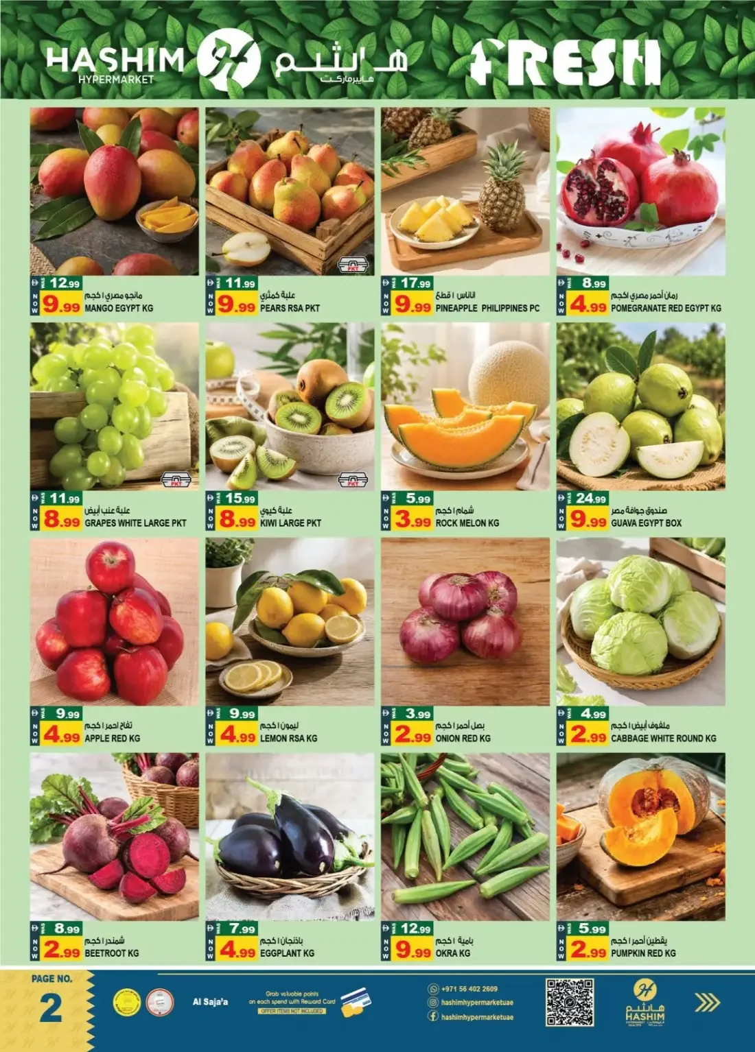 Hashim Hypermarket Al Saja'a Sharjah Offers – Family Feast Savers | 25 Oct 2026 page 2