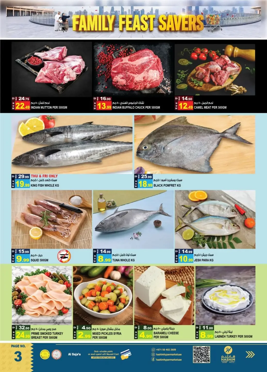 Hashim Hypermarket Al Saja'a Sharjah Offers – Family Feast Savers | 25 Oct 2026 page 3