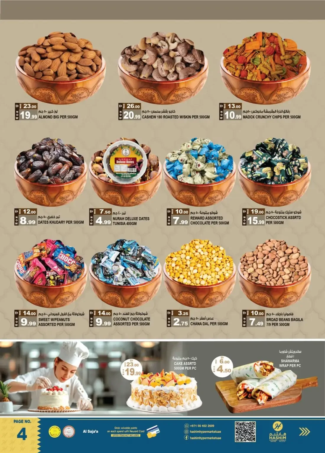 Hashim Hypermarket Al Saja'a Sharjah Offers – Family Feast Savers | 25 Oct 2026 page 4