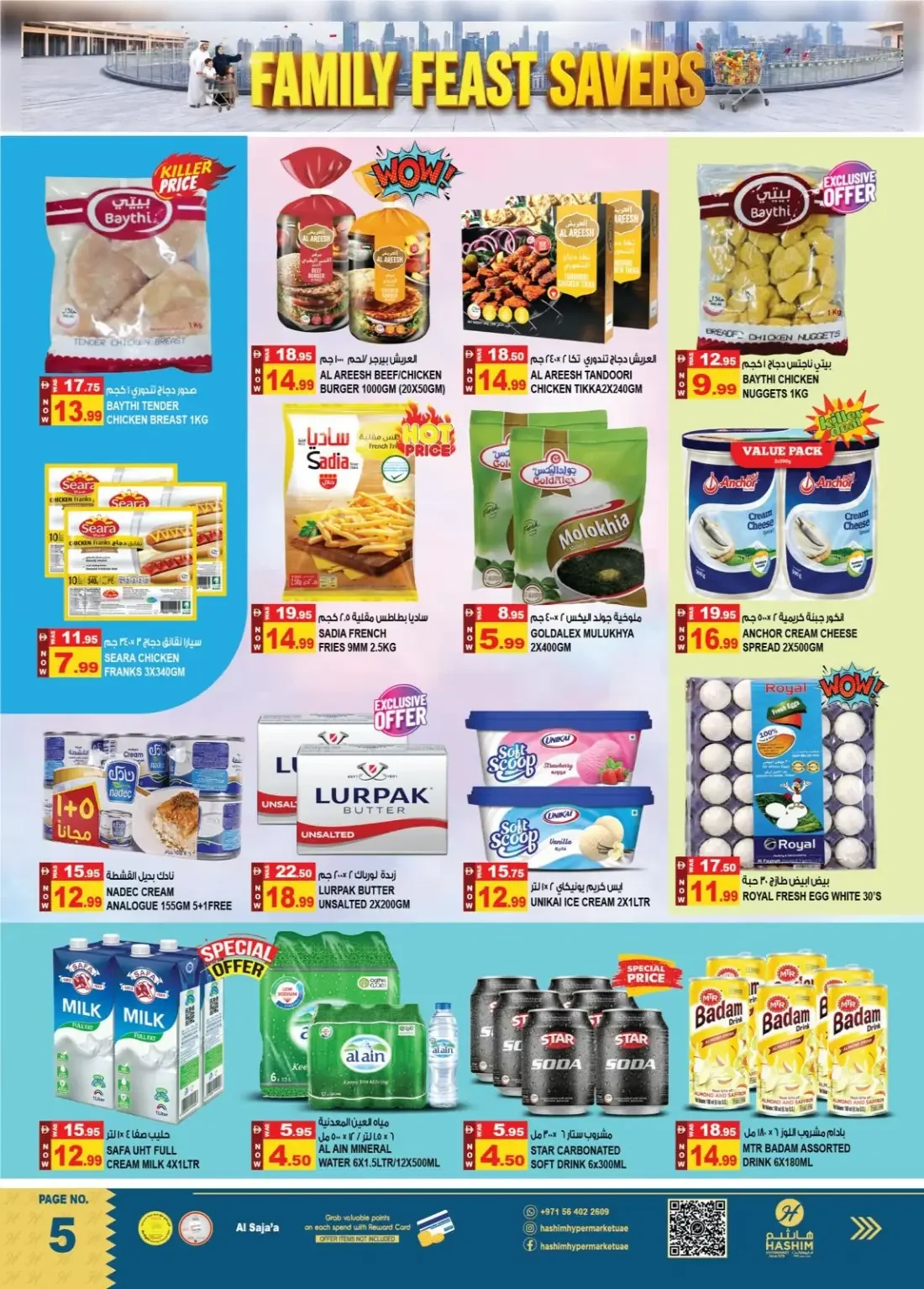 Hashim Hypermarket Al Saja'a Sharjah Offers – Family Feast Savers | 25 Oct 2026 page 5