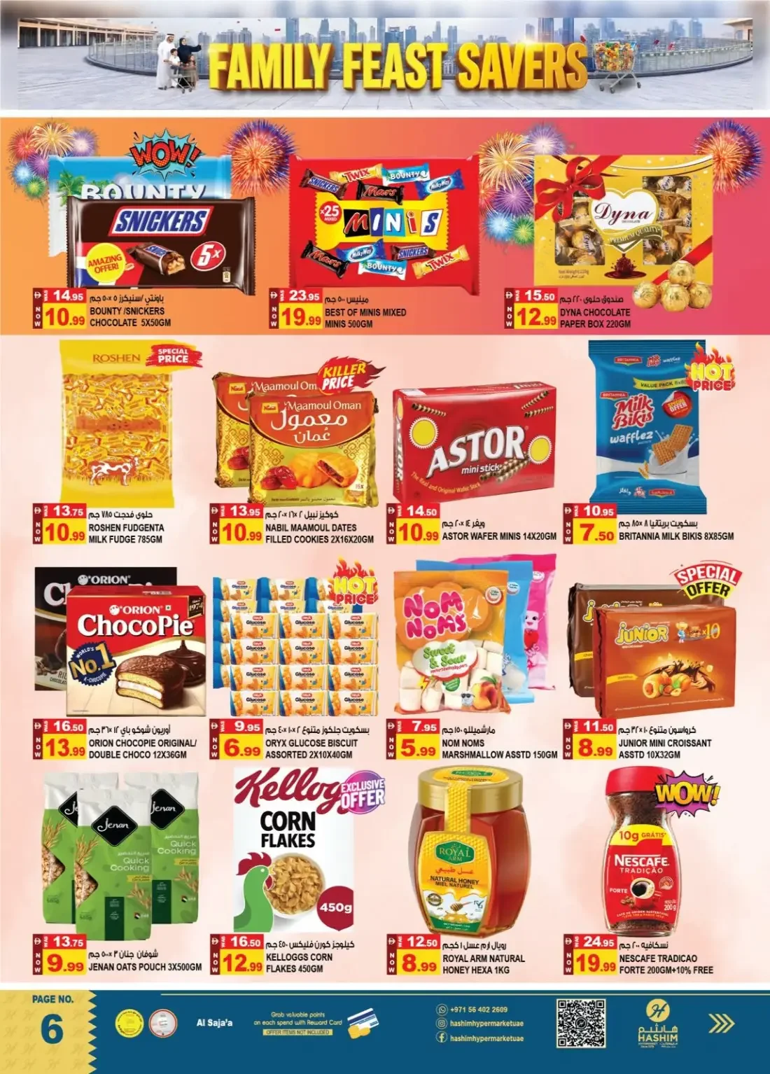Hashim Hypermarket Al Saja'a Sharjah Offers – Family Feast Savers | 25 Oct 2026 page 7