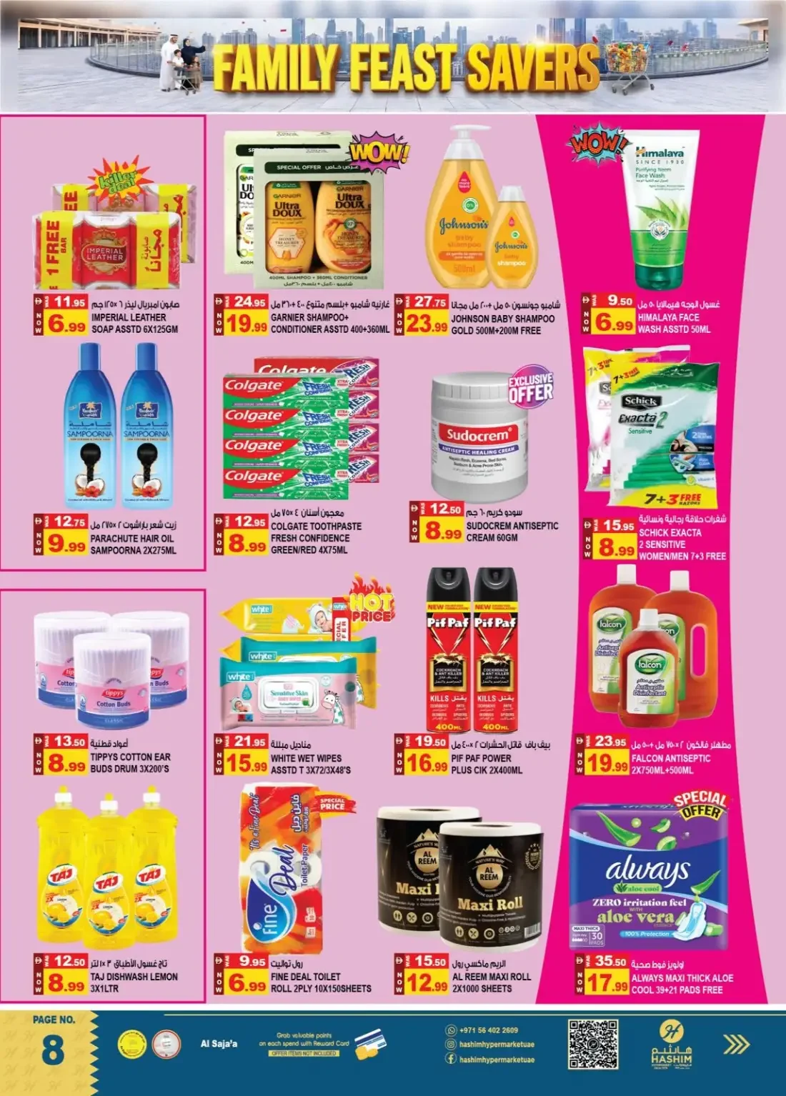 Hashim Hypermarket Al Saja'a Sharjah Offers – Family Feast Savers | 25 Oct 2026 page 8