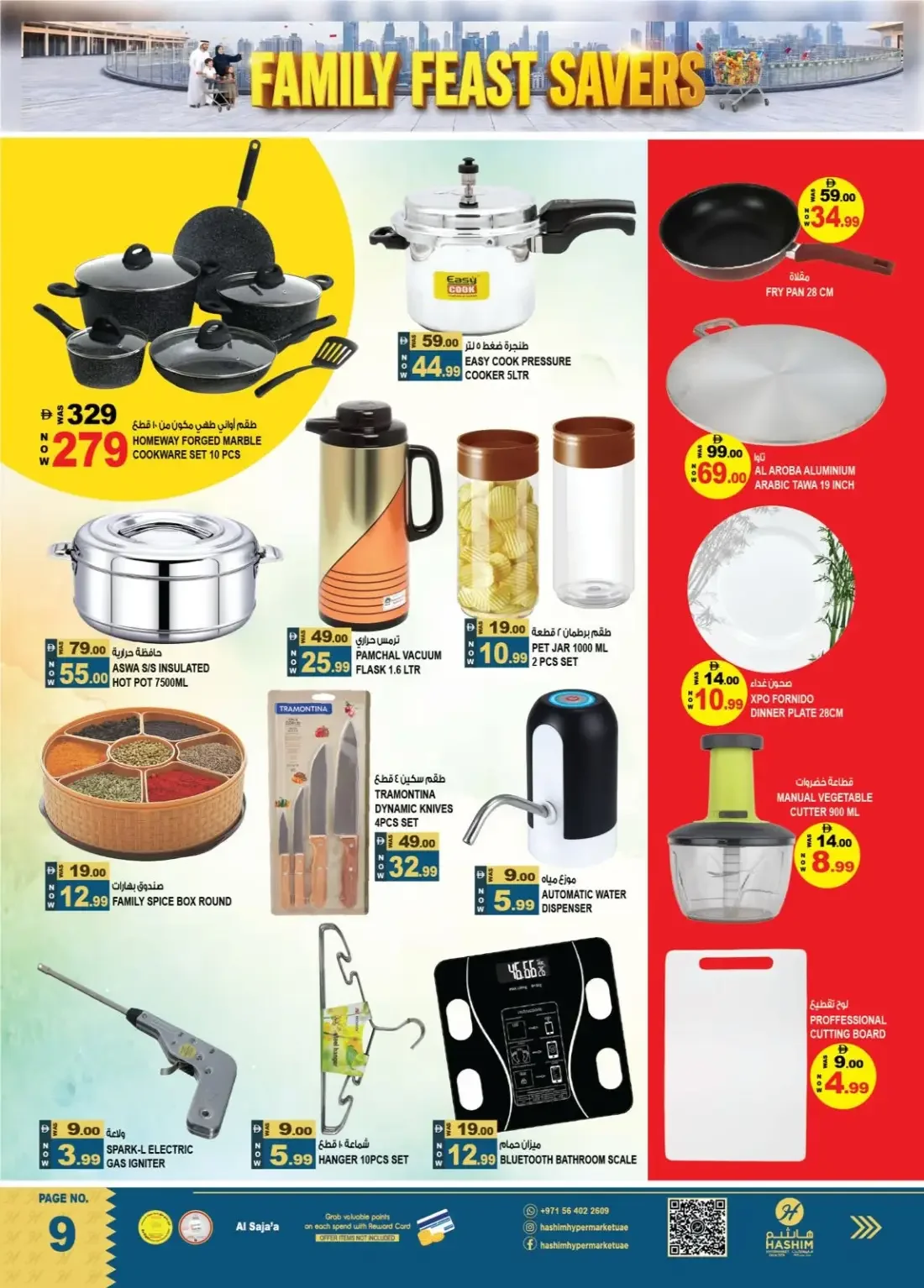 Hashim Hypermarket Al Saja'a Sharjah Offers – Family Feast Savers | 25 Oct 2026 page 9