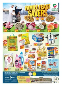 Hashim Hypermarket Al Yarmook Sharjah Offers – Family Feast Savers | 25 Oct 2026 flyer cover