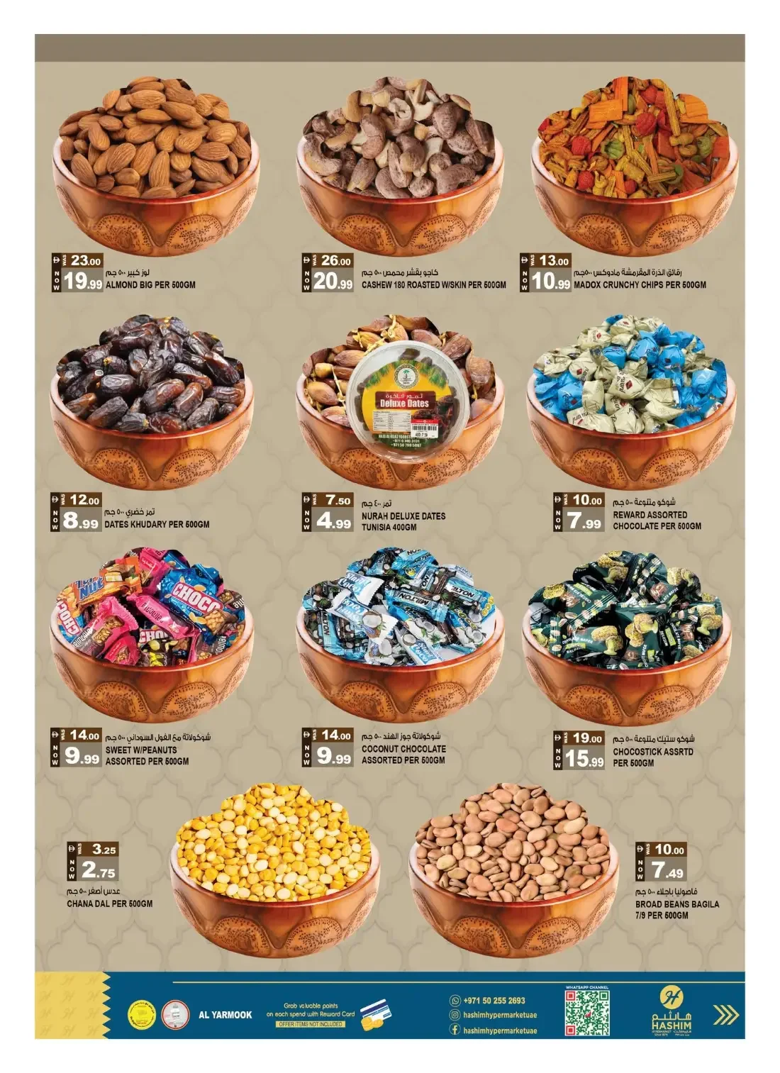 Hashim Hypermarket Al Yarmook Sharjah Offers – Family Feast Savers | 25 Oct 2026 page 4