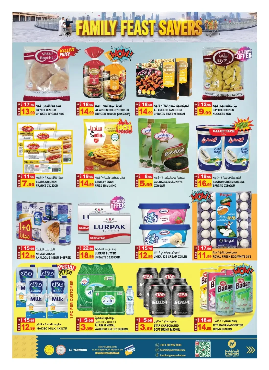 Hashim Hypermarket Al Yarmook Sharjah Offers – Family Feast Savers | 25 Oct 2026 page 6