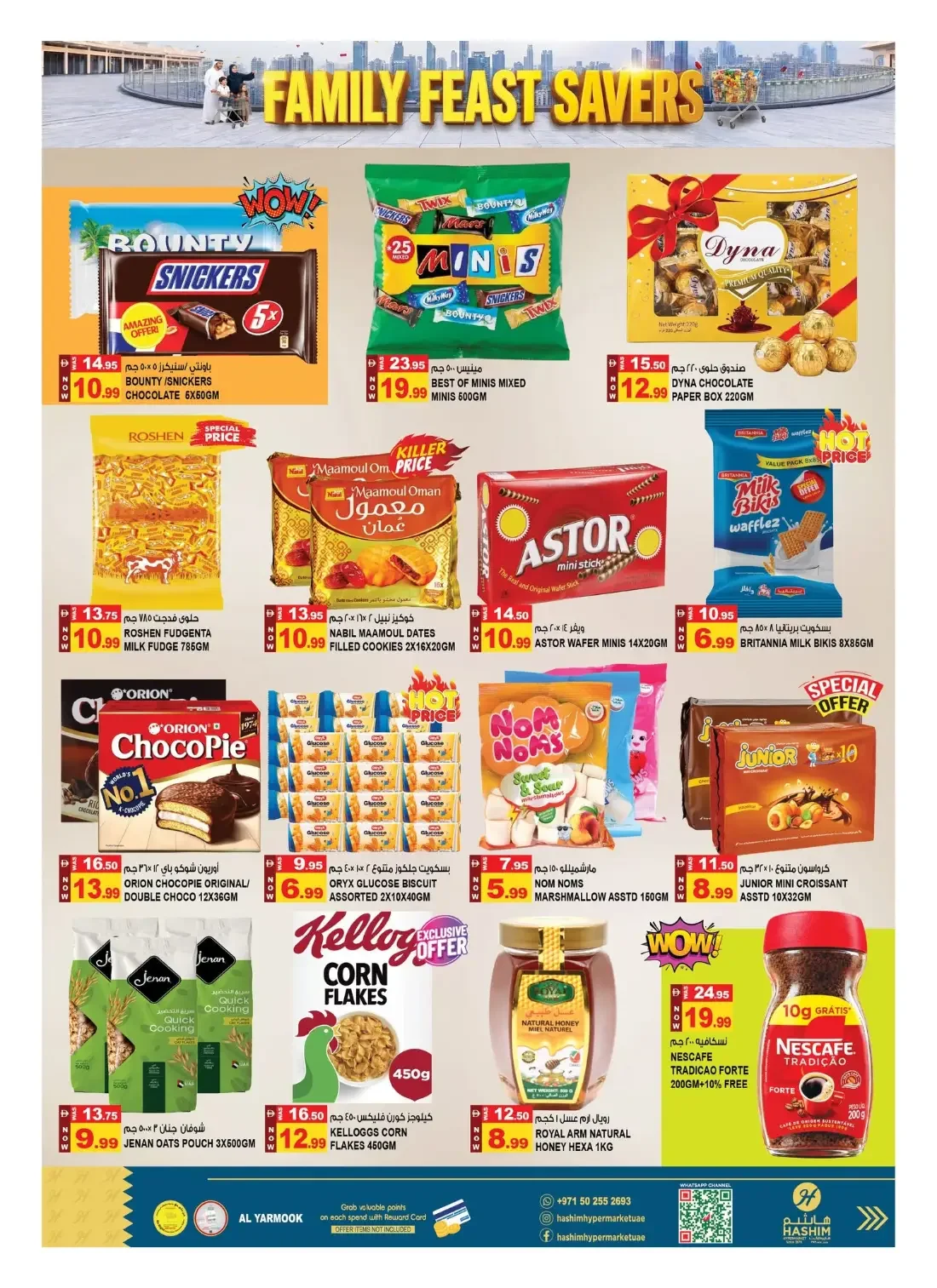 Hashim Hypermarket Al Yarmook Sharjah Offers – Family Feast Savers | 25 Oct 2026 page 7