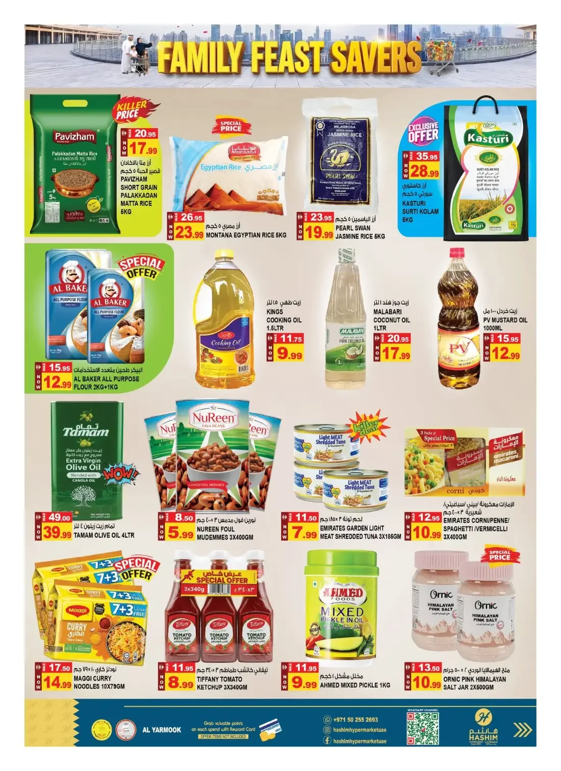 Hashim Hypermarket Al Yarmook Sharjah Offers – Family Feast Savers | 25 Oct 2026 page 8
