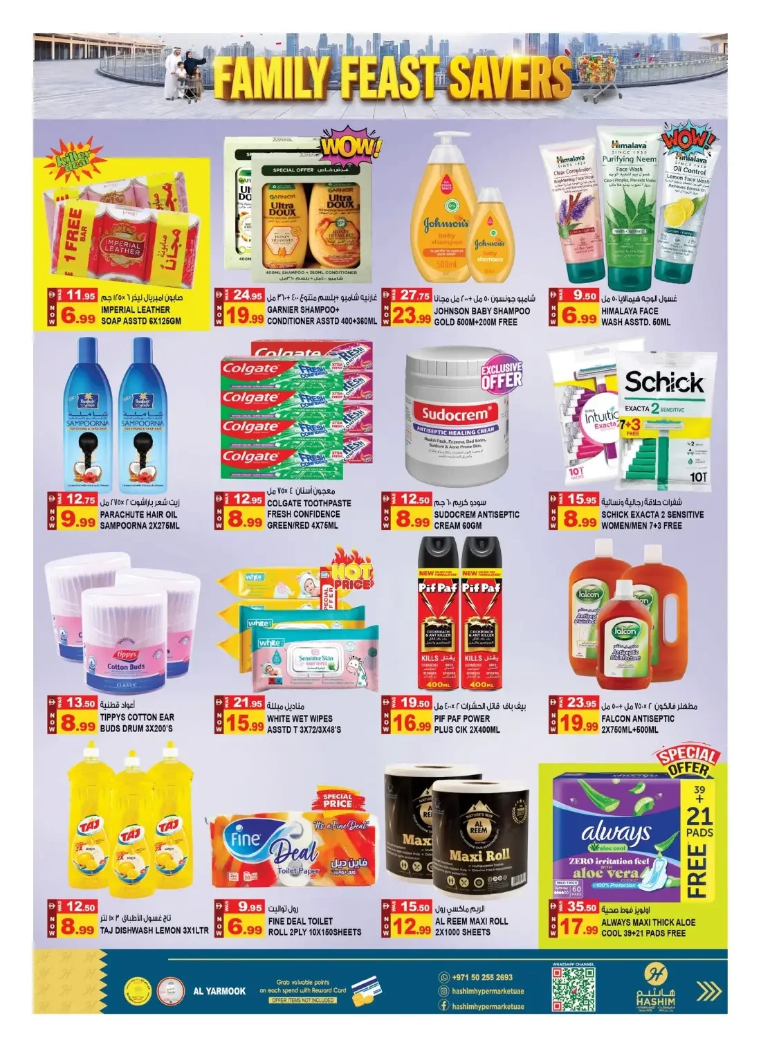 Hashim Hypermarket Al Yarmook Sharjah Offers – Family Feast Savers | 25 Oct 2026 page 9
