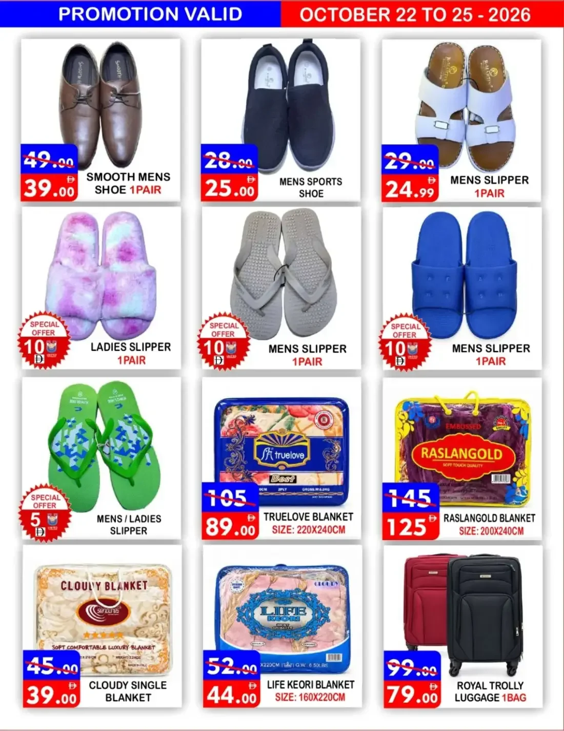 United Hypermarket Deira Dubai Offers – Fresh Produce Deals | 25 Oct 2026 page 12