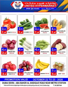 United Hypermarket Deira Dubai Offers – Fresh Produce Deals | 25 Oct 2026 flyer cover