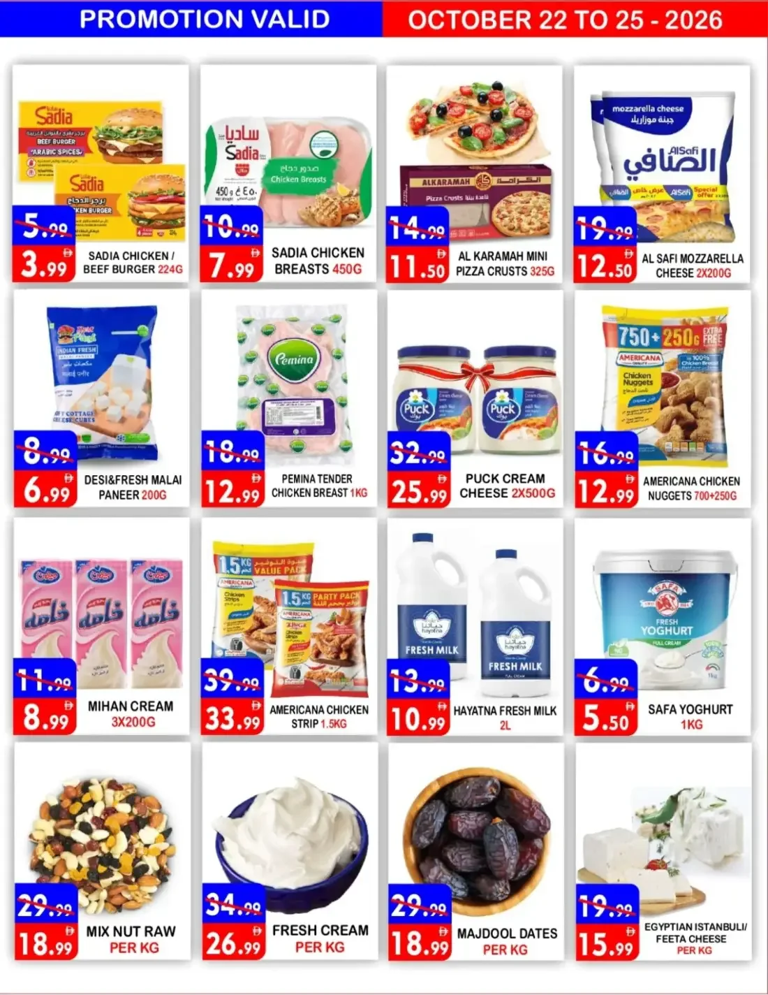 United Hypermarket Deira Dubai Offers – Fresh Produce Deals | 25 Oct 2026 page 5
