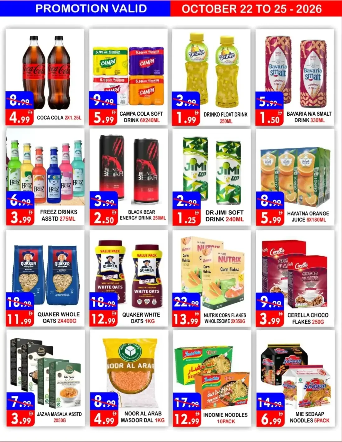 United Hypermarket Deira Dubai Offers – Fresh Produce Deals | 25 Oct 2026 page 7