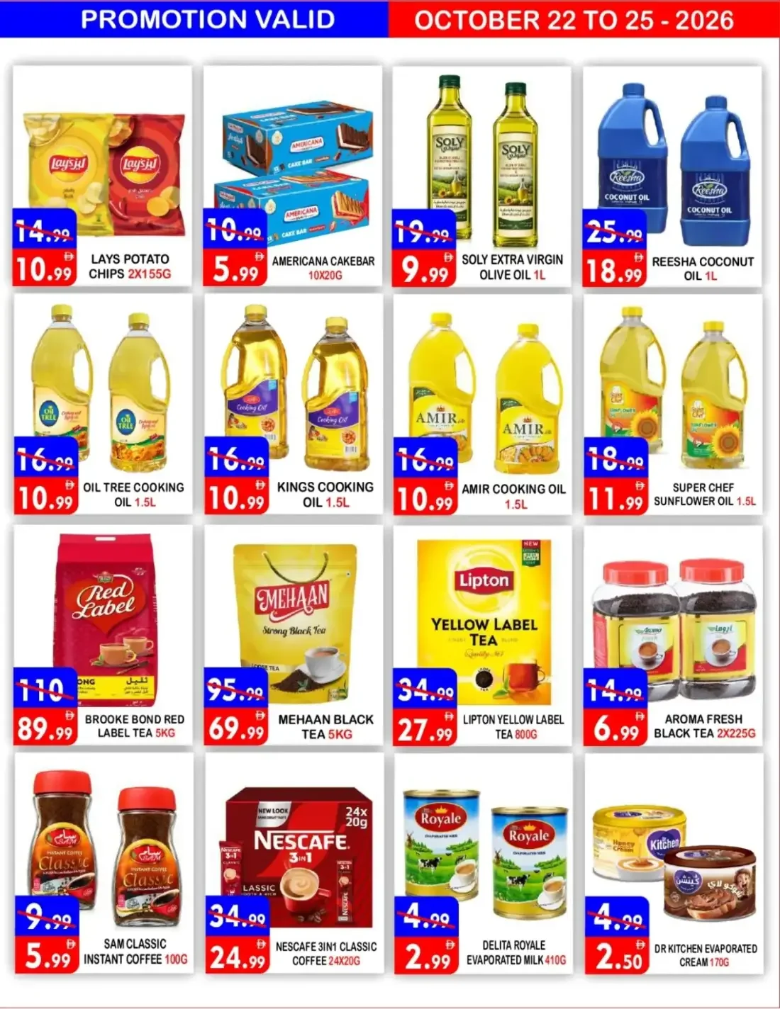 United Hypermarket Deira Dubai Offers – Fresh Produce Deals | 25 Oct 2026 page 9