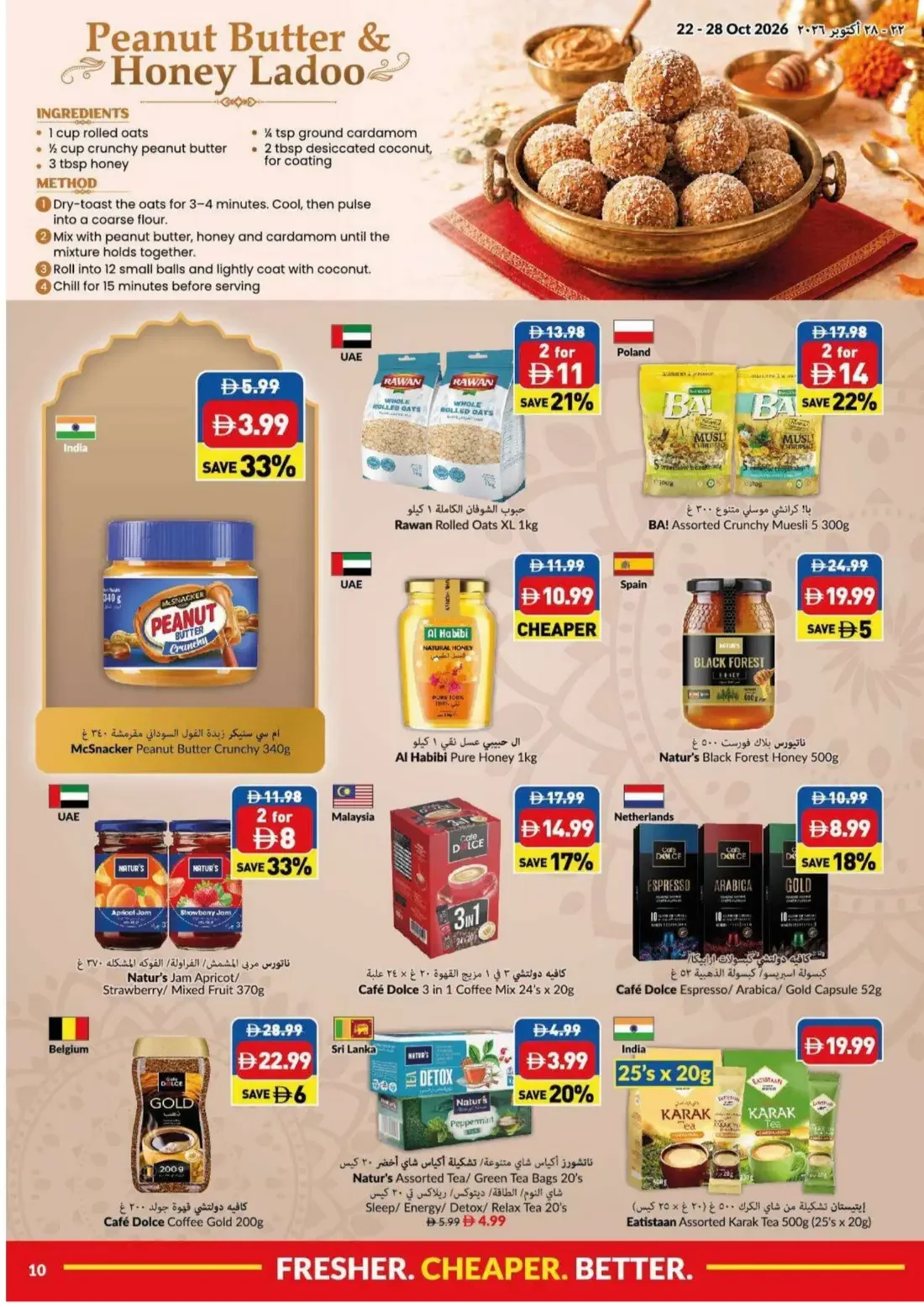 Viva UAE Offers – Shubh Diwali Deals | 28 Oct 2026 page 10
