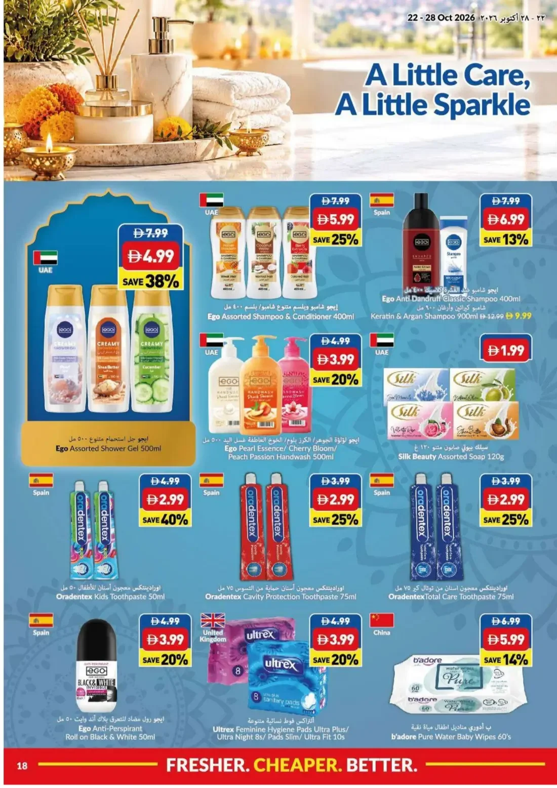 Viva UAE Offers – Shubh Diwali Deals | 28 Oct 2026 page 18