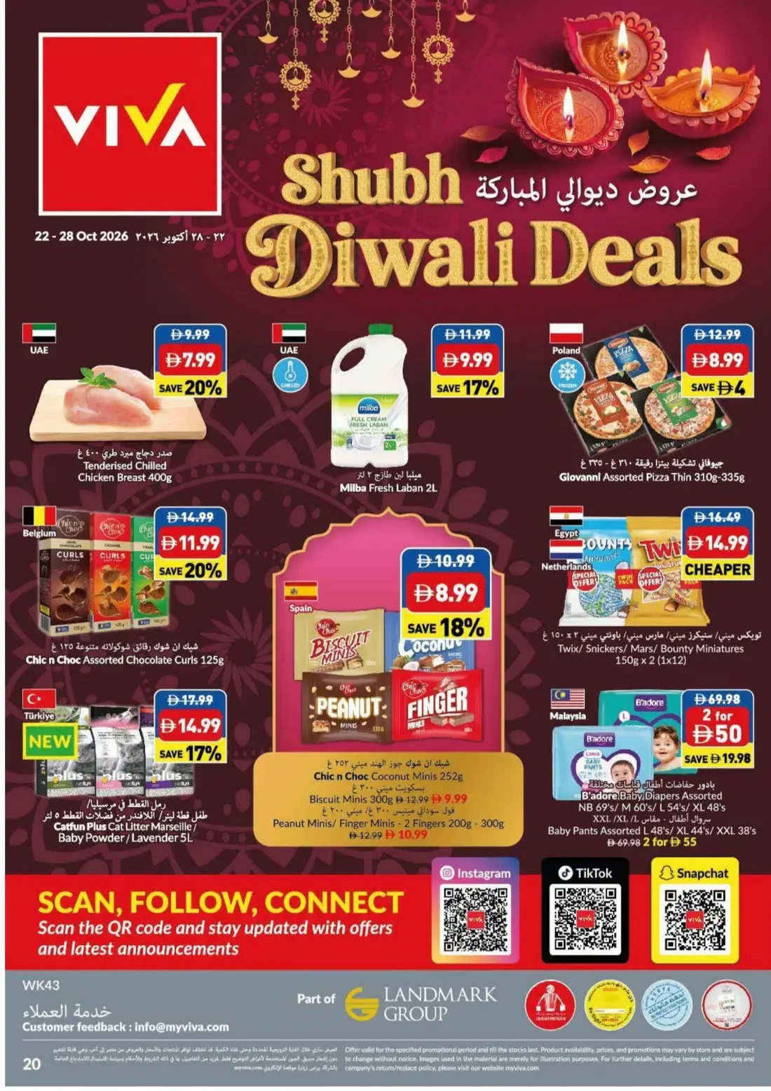 Viva UAE Offers – Shubh Diwali Deals | 28 Oct 2026 page 20