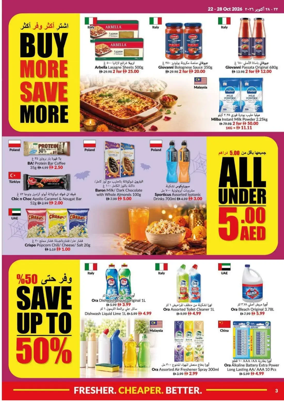 Viva UAE Offers – Shubh Diwali Deals | 28 Oct 2026 page 3