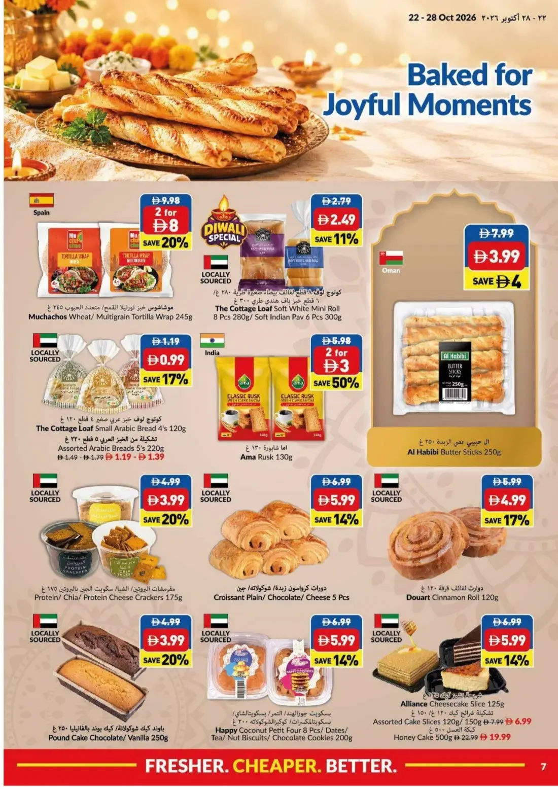 Viva UAE Offers – Shubh Diwali Deals | 28 Oct 2026 page 7