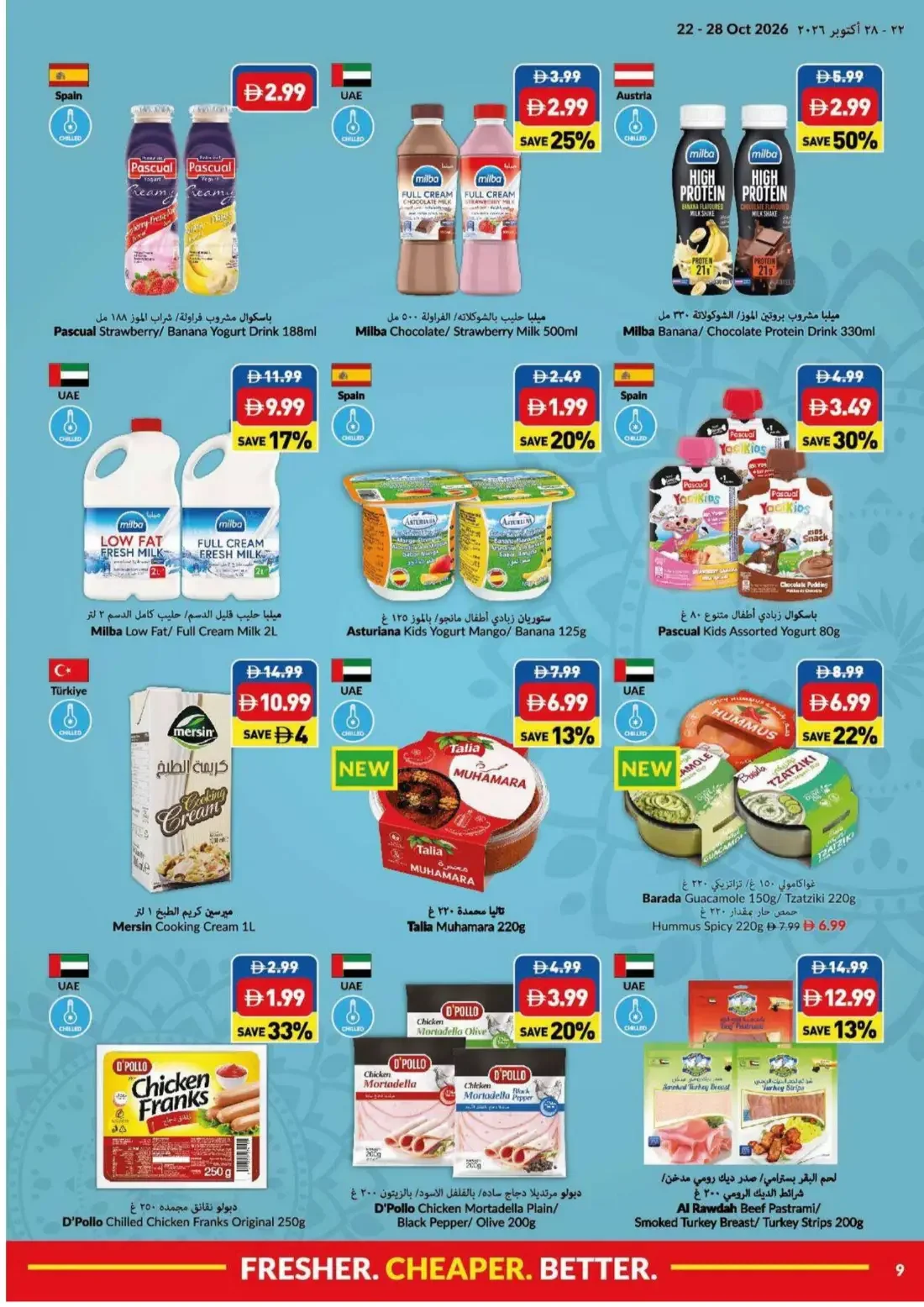 Viva UAE Offers – Shubh Diwali Deals | 28 Oct 2026 page 9