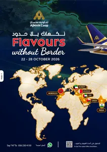 Ajman Coop Offers - Flavours Without Border | 28 Oct 2026 flyer cover