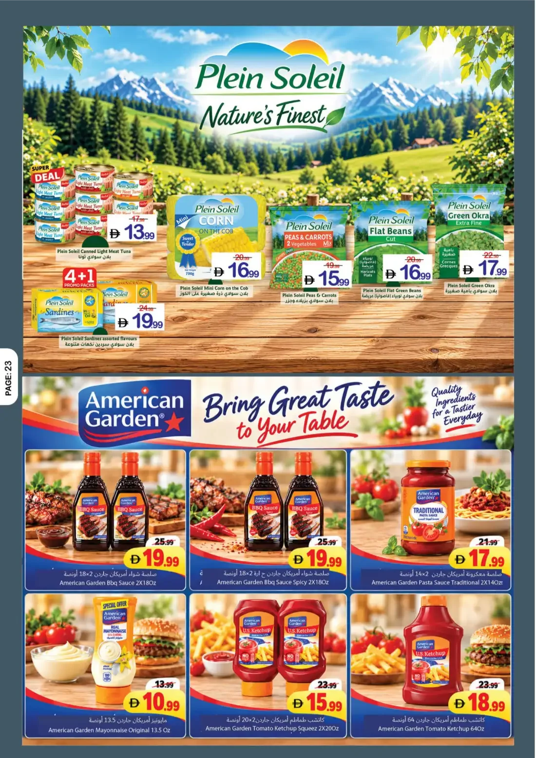 Ajman Coop Offers - Flavours Without Border | 28 Oct 2026 page 23
