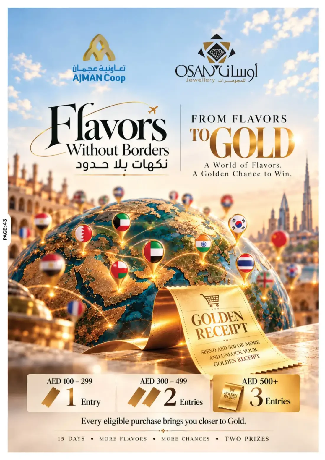 Ajman Coop Offers - Flavours Without Border | 28 Oct 2026 page 43