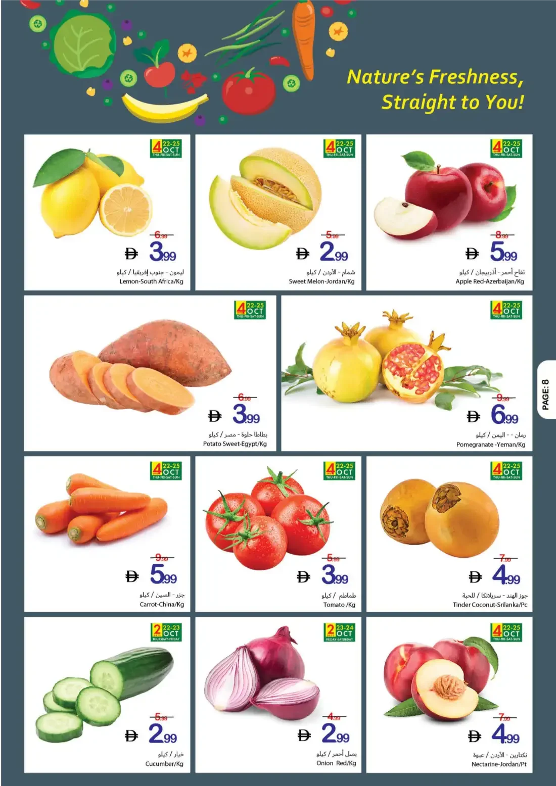 Ajman Coop Offers - Flavours Without Border | 28 Oct 2026 page 8