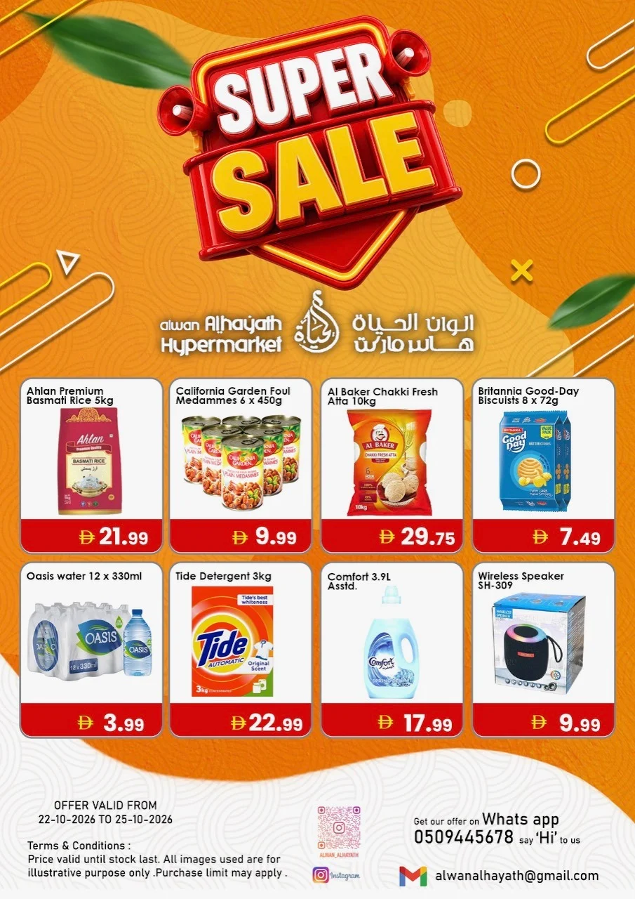 Alwan Alhayath Hypermarket Offers – Super Sale | 25 Oct 2026 page 2