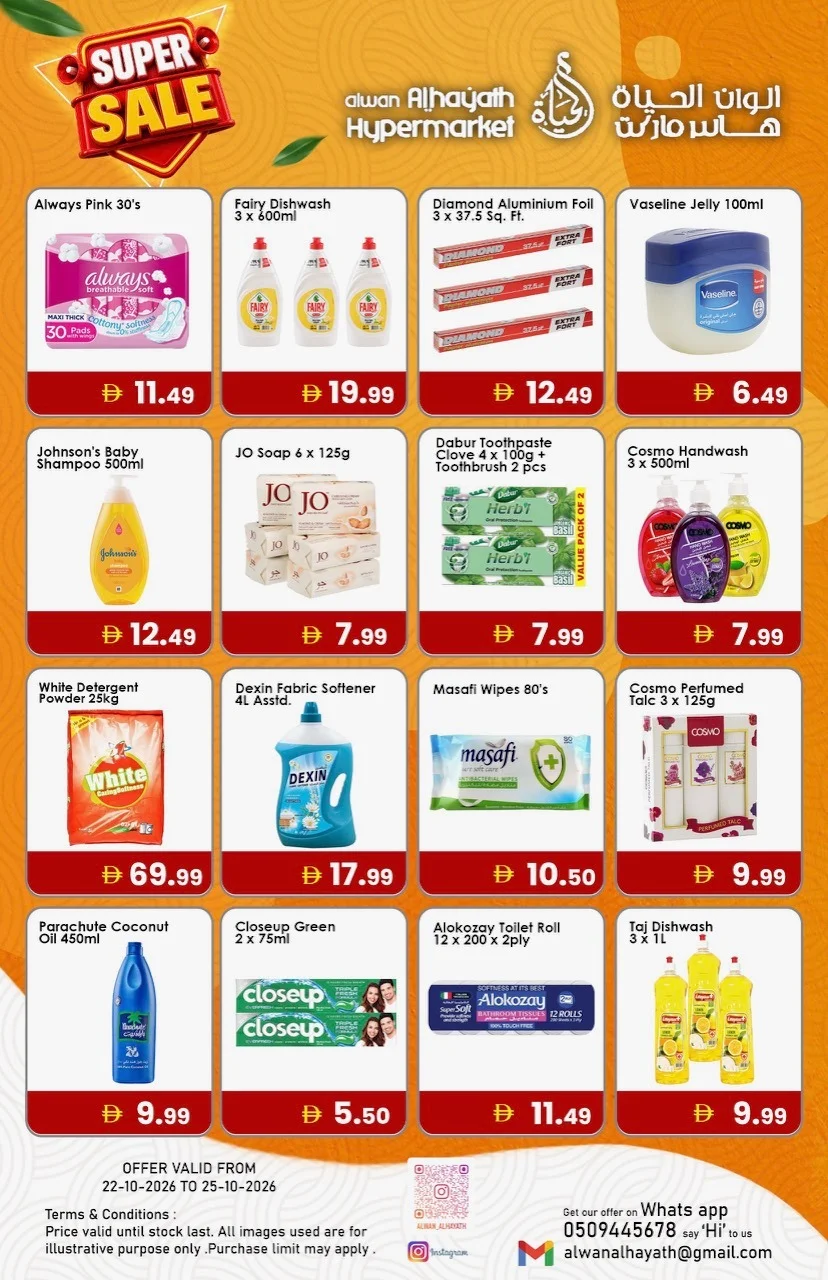 Alwan Alhayath Hypermarket Offers – Super Sale | 25 Oct 2026 page 3