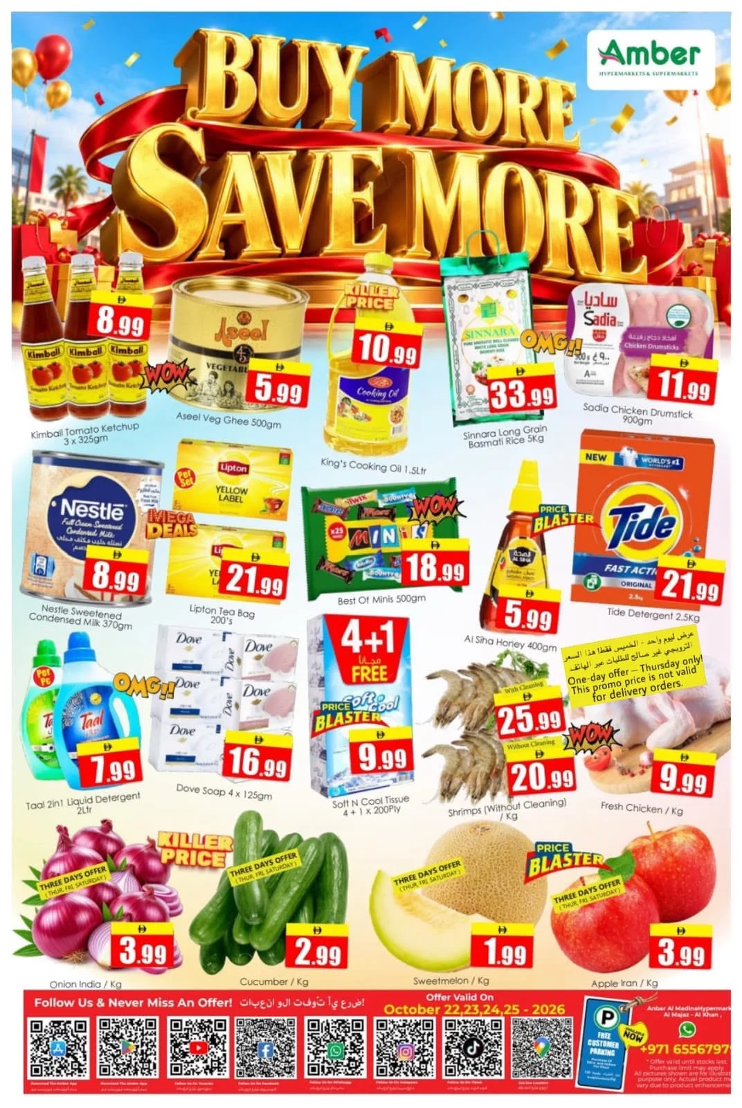 Amber Supermarket Al Majaz Sharjah Offers | 25 Oct 2026 page 1