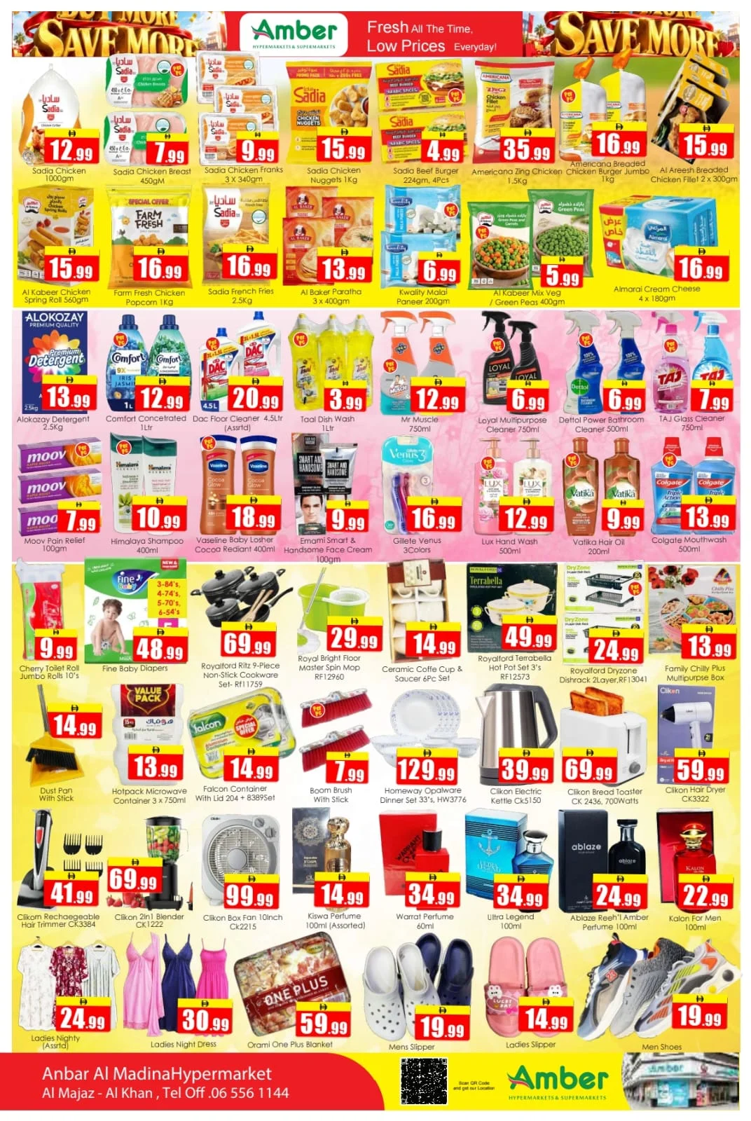 Amber Supermarket Al Majaz Sharjah Offers | 25 Oct 2026 page 3