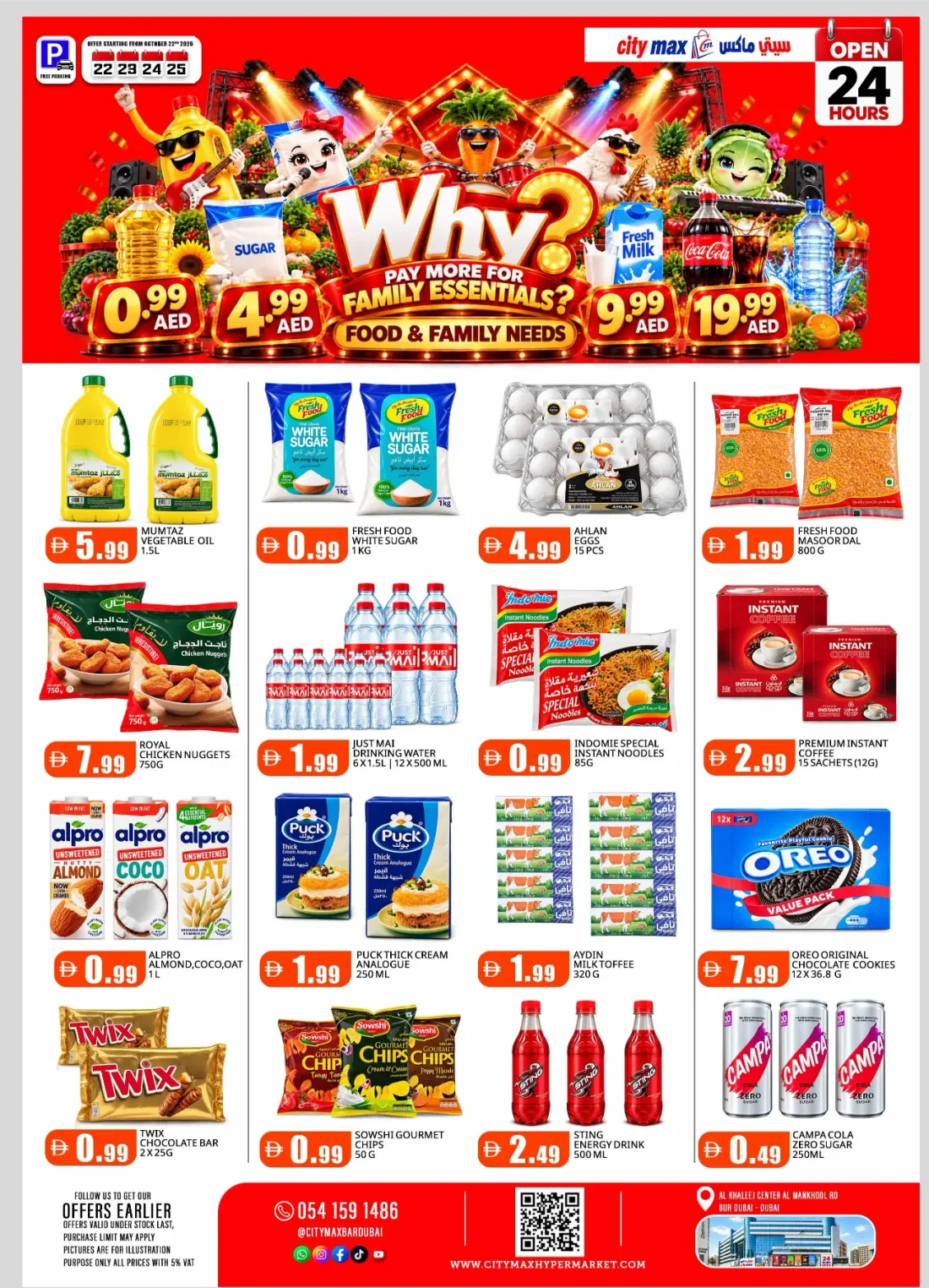 City Max Bur Dubai Offers – Why Pay More For Family Essentials | 25 Oct 2026 page 1