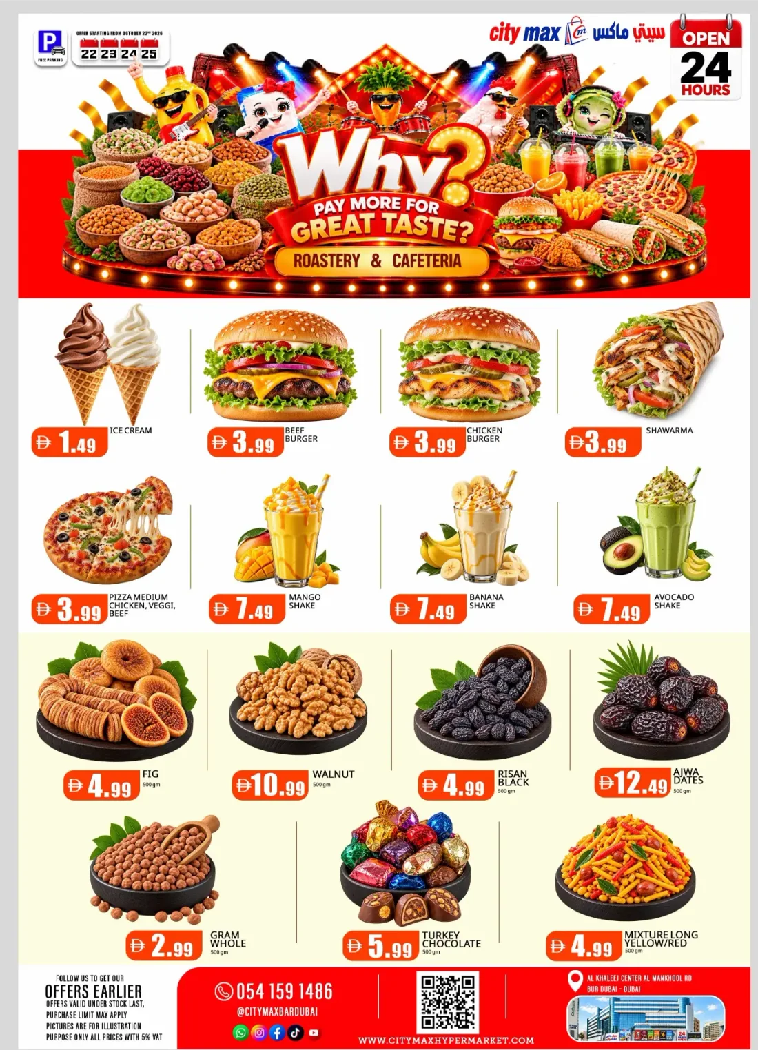 City Max Bur Dubai Offers – Why Pay More For Family Essentials | 25 Oct 2026 page 2