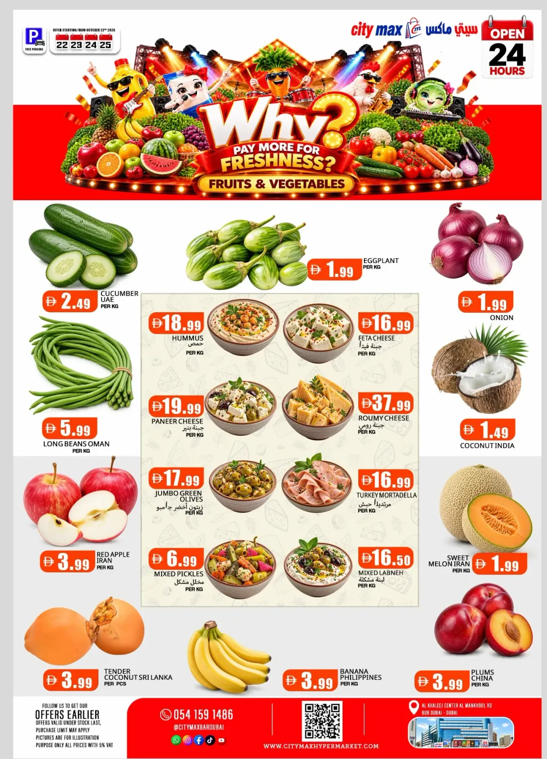 City Max Bur Dubai Offers – Why Pay More For Family Essentials | 25 Oct 2026 page 3