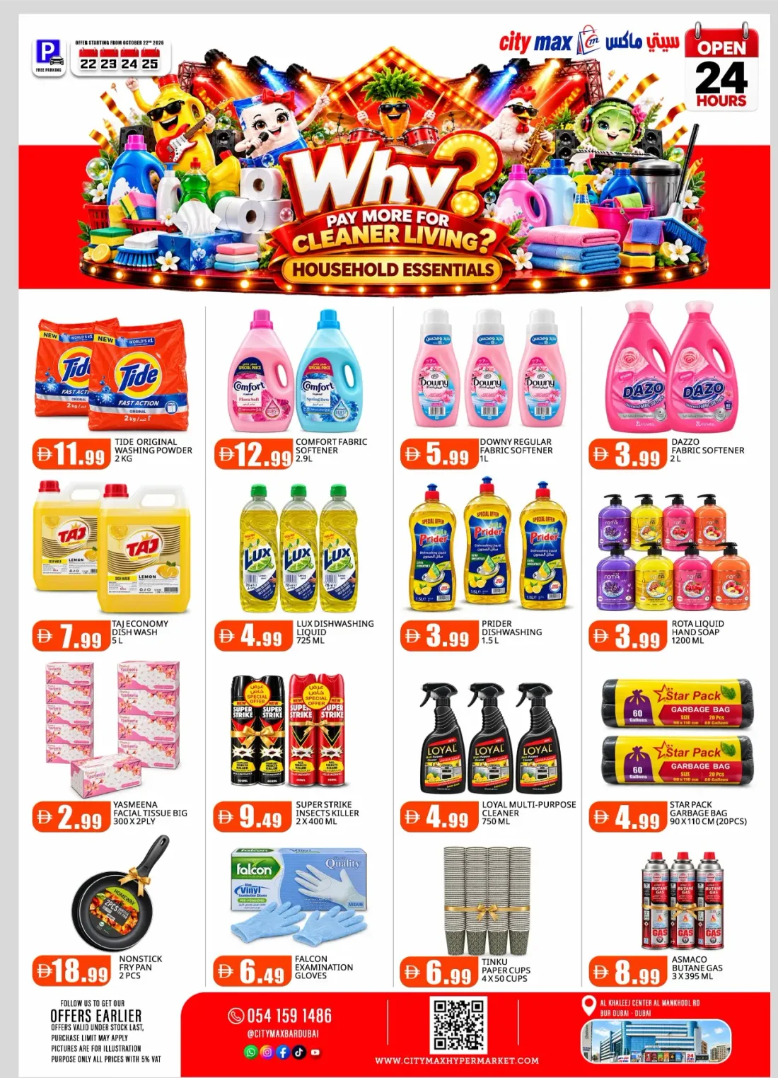 City Max Bur Dubai Offers – Why Pay More For Family Essentials | 25 Oct 2026 page 5