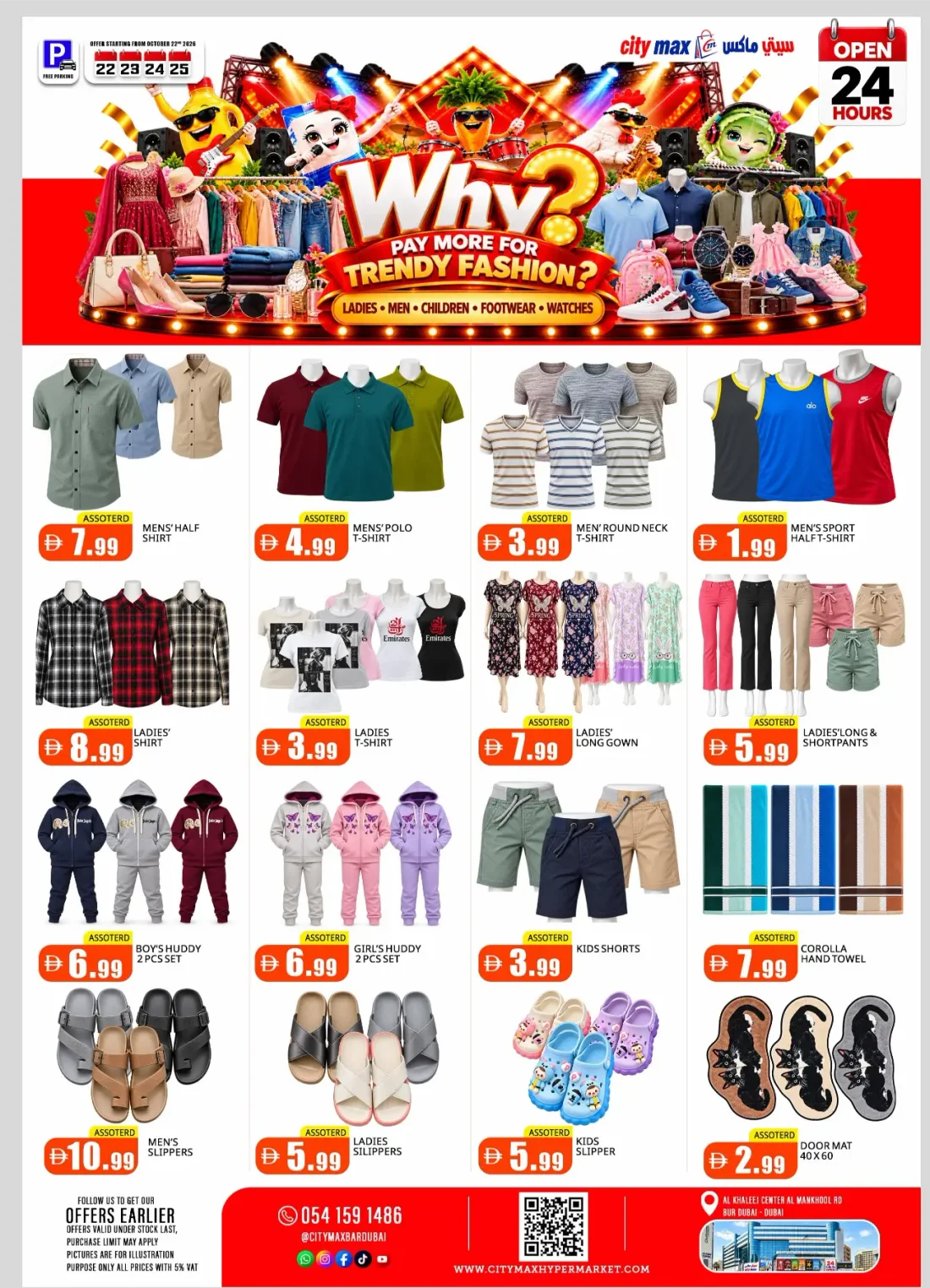 City Max Bur Dubai Offers – Why Pay More For Family Essentials | 25 Oct 2026 page 7