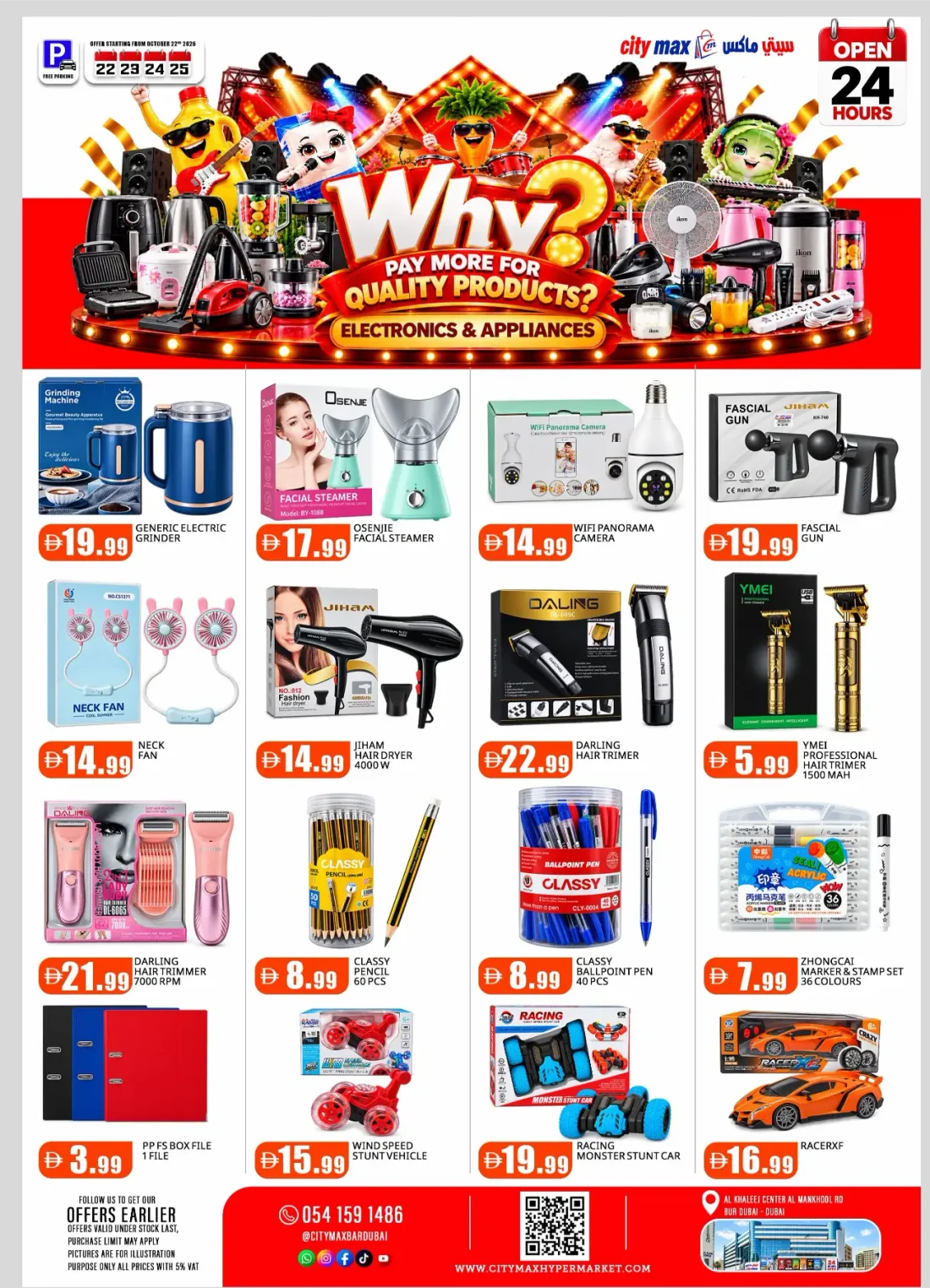 City Max Bur Dubai Offers – Why Pay More For Family Essentials | 25 Oct 2026 page 8