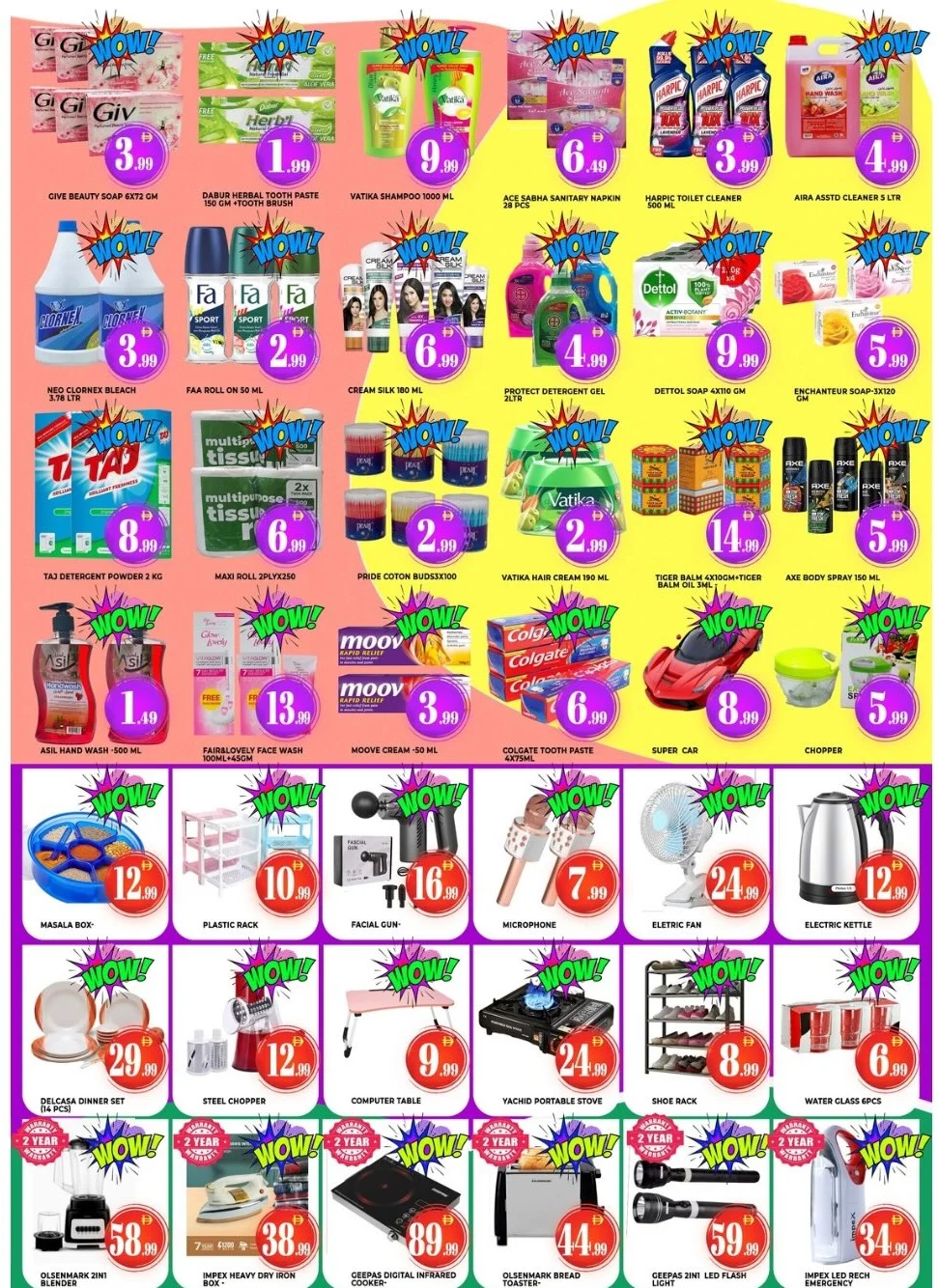 M City Mart Al Karama Dubai Offers – Deal Of M City Mart | 25 Oct 2026 page 3