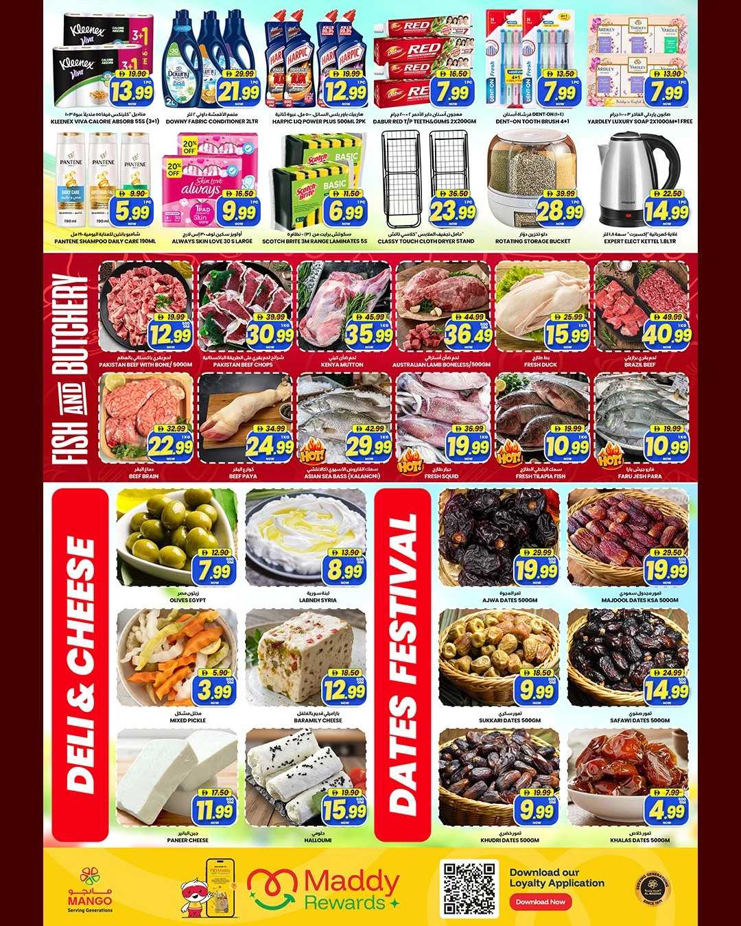 Mango Market Emirates City Mall Ajman Offers – 3rd Grand Anniversary Celebration | 25 Oct page 2