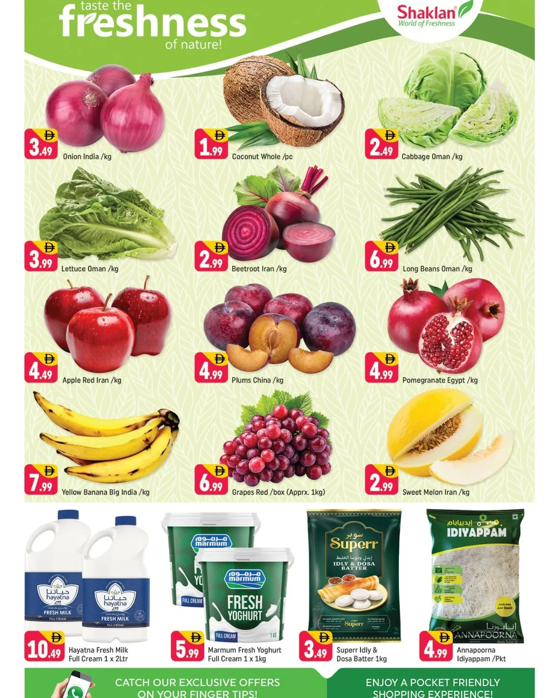 Shaklan Abu Hail Dubai Offers – Good Vibes Great Deals | 25 Oct 2026 page 2