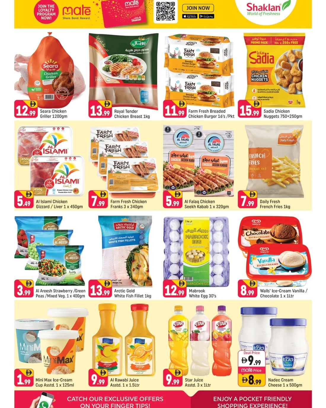 Shaklan Abu Hail Dubai Offers – Good Vibes Great Deals | 25 Oct 2026 page 3
