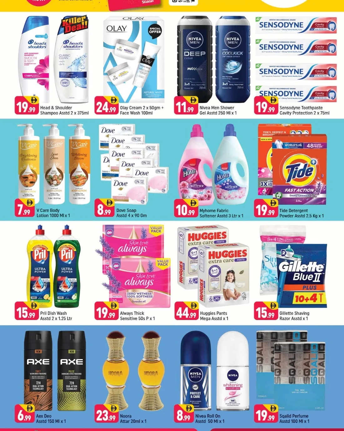 Shaklan Al Barsha Dubai Offers – Good Vibes Great Deals | 25 Oct 2026 page 2