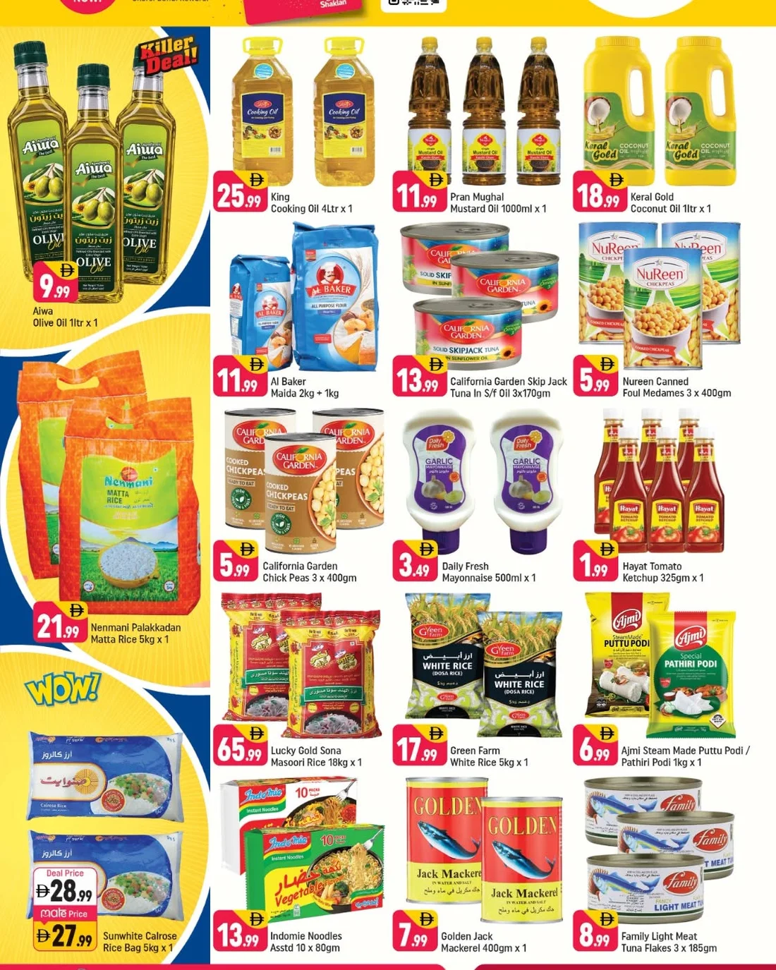 Shaklan Al Barsha Dubai Offers – Good Vibes Great Deals | 25 Oct 2026 page 5